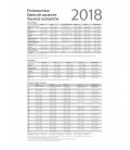 Nástěnný kalendář Omalovánkový kalendář /  Ausmalkalender Colourful Words 2018