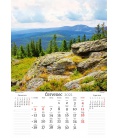 Wall calendar České hory 2021
